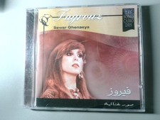 Fayrouz - Sewar Ghenaeya CD 2003 The Sono Cairo Days Arabic Music Alam El Phan picture