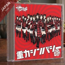 AKB48 - 重力シンパシー パチンコホールVer.CD+DVD CD Japan Import J-Pop picture