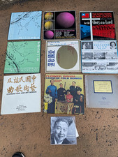 Holy Grail Ancient China man estate Records extreme Rare 古代中国男子庄园 （或更自然的说法 picture