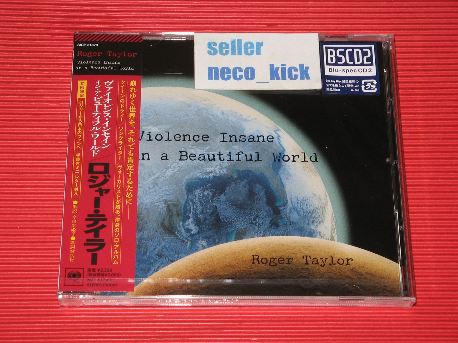 11B Roger Taylor Violence Insane In A Beautiful World JAPAN BLU-SPEC CD