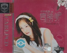 Sammi Kao 高胜美 甜美缘聲  + Greatest Hits 3 CD 48 Songs HDCD Good Quality HiFi picture