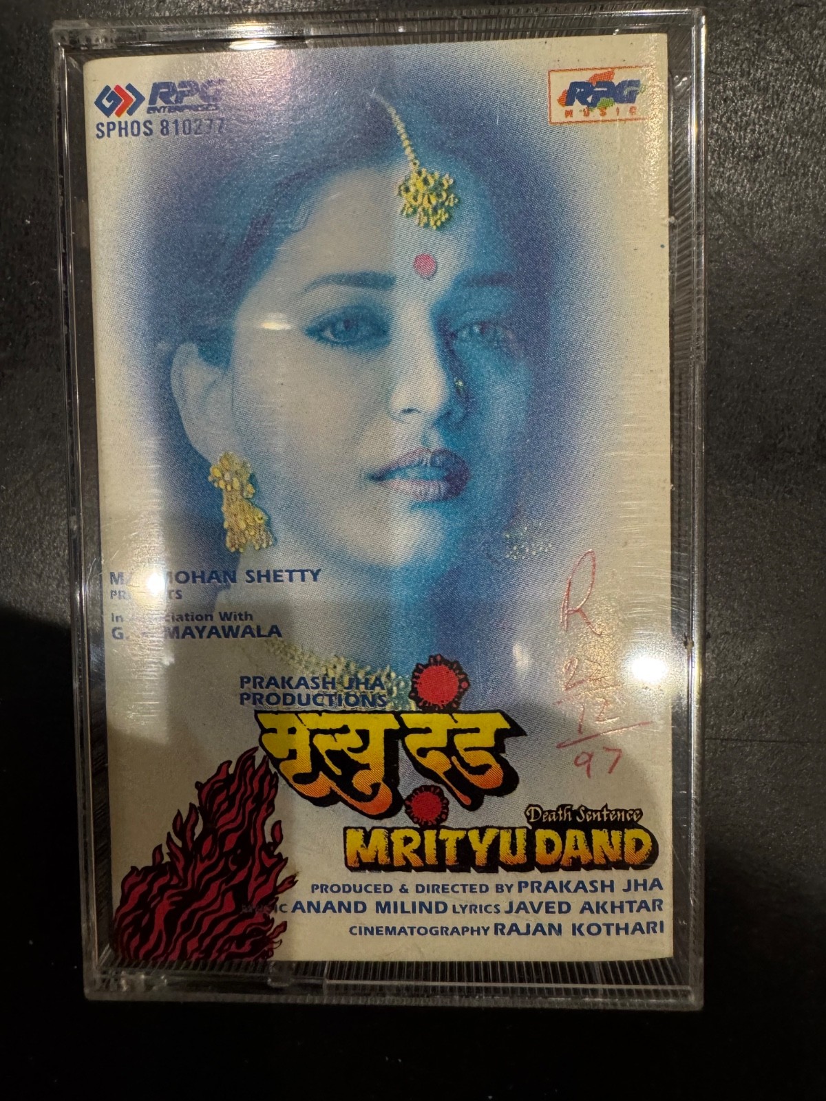 MrityuDand Cassette
