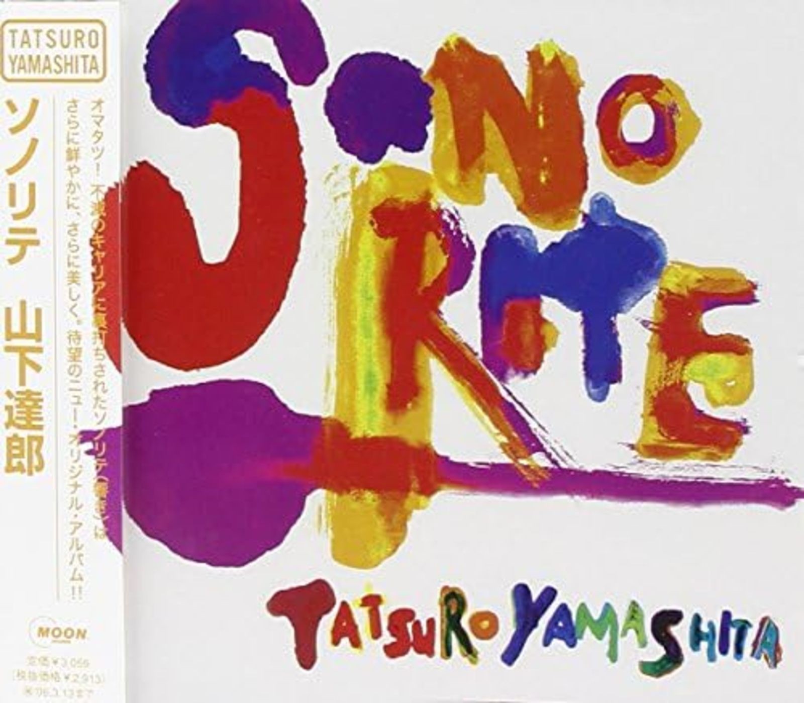 Tatsuro Yamashita SONORITE (regular edition)  Music CD F/S w/Tracking# Japan New