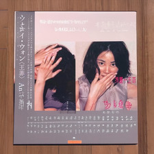 Faye Wong Anxiety Limited Edition LP Vinyl Record Wang Fei Rare Hong Kong new picture