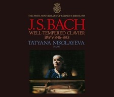 Tatiana Nikolayeva BACH BWV 846-893 Piano  TOWER RECORDS Remaster 4 SACD Hybrid picture