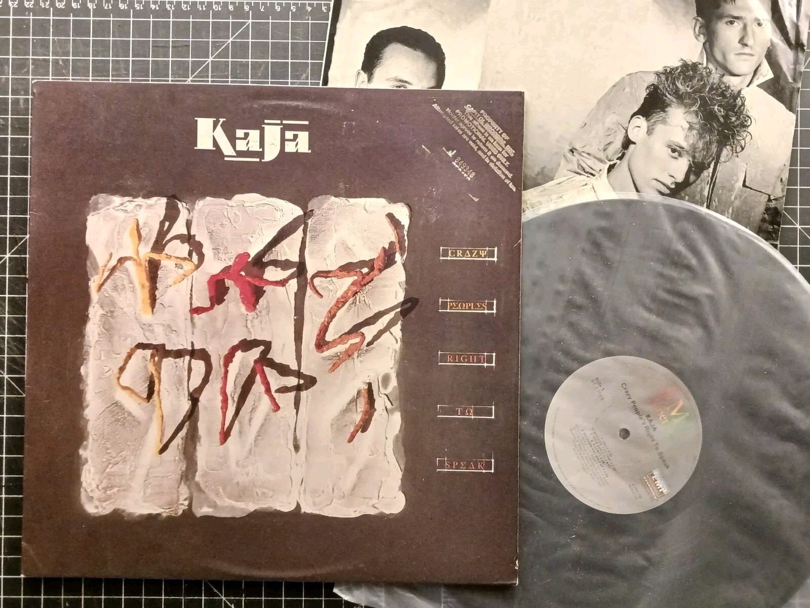KAJA Crazy People’s Right To Speak LP 1985 PROMO w/ INNER Kajagoogoo 1ST PRESS