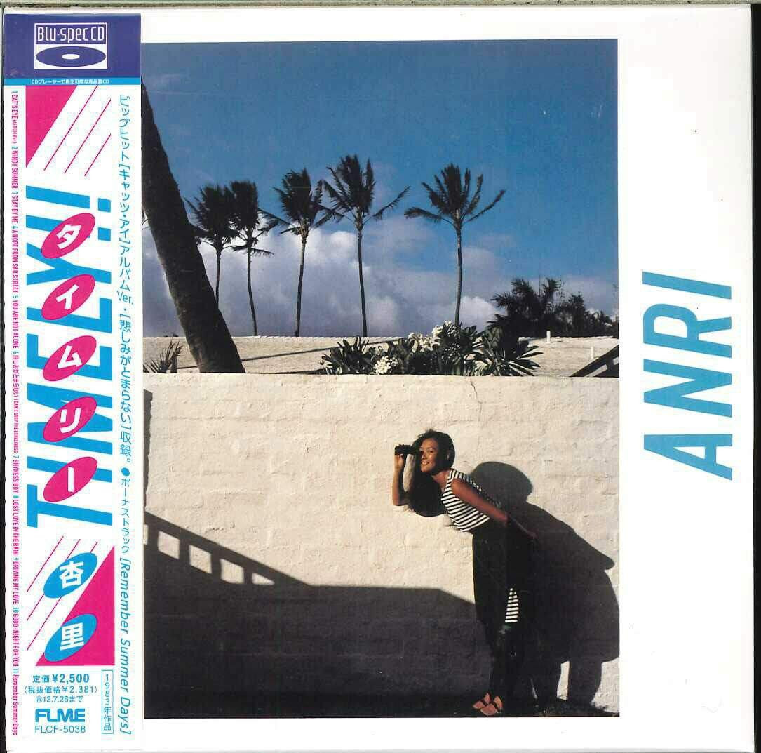 ANRI TIMELY Bonus Track BLU-SPEC CD Japan New