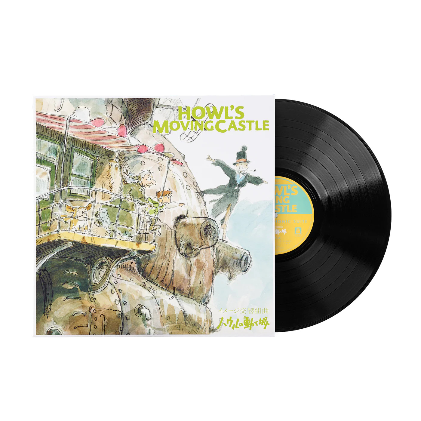 Joe Hisaishi Howl's Moving Castle [Image Symphonic Suite Black Vinyl]