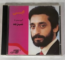 RARE Vintage 1991 Ebi Shab Zadeh Audio (RED RING CD) Made in USA By Taraneh Co. picture