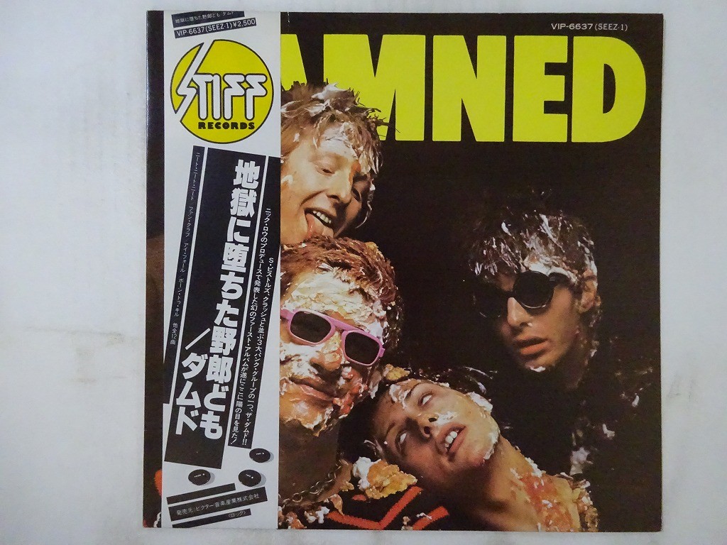 20%OFF The Damned Damned Stiff VIP-6637 Japan  VINYL LP OBI