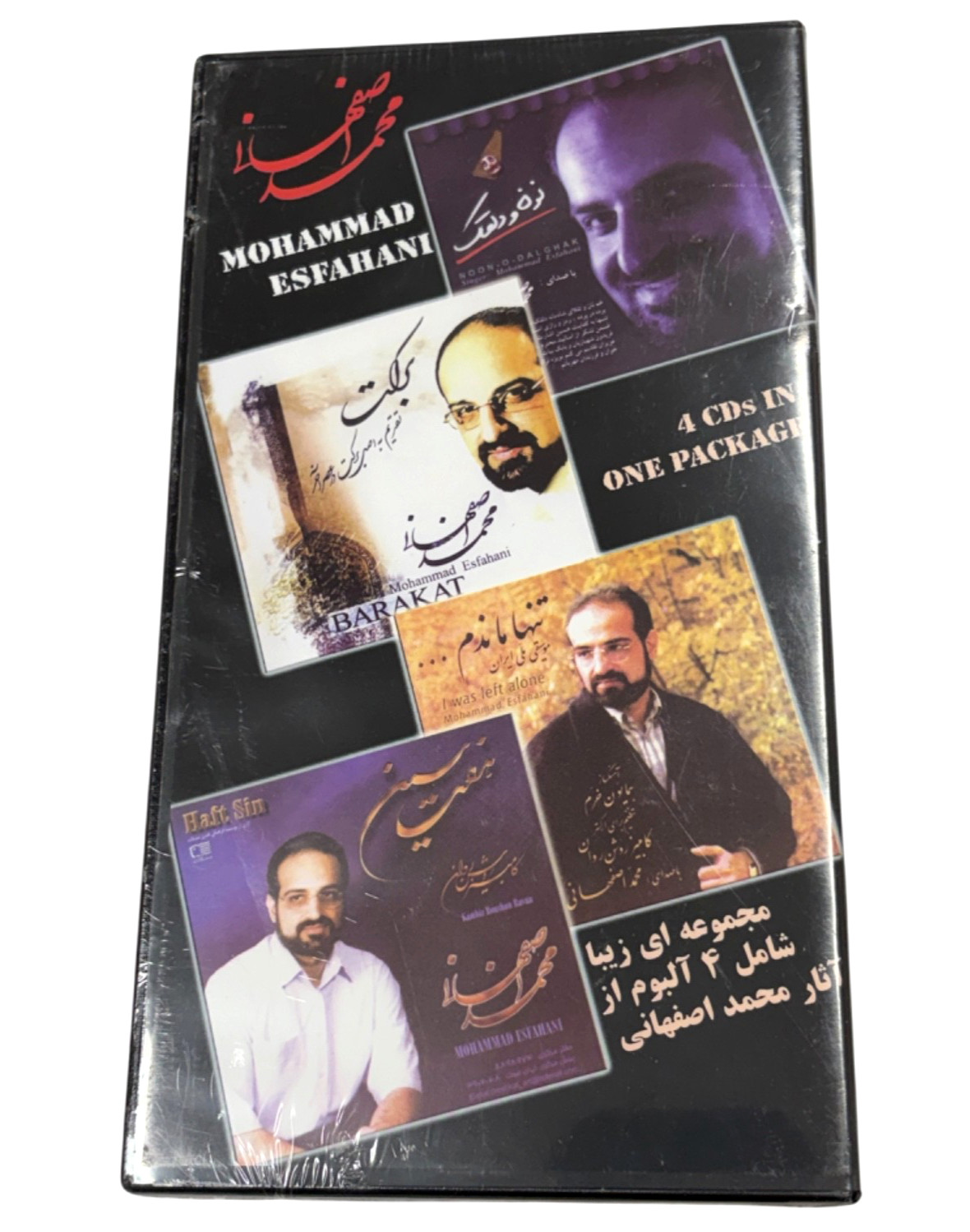 new Mohammad Esfahani CD Set Pop and Traditional Persian Iranian Music