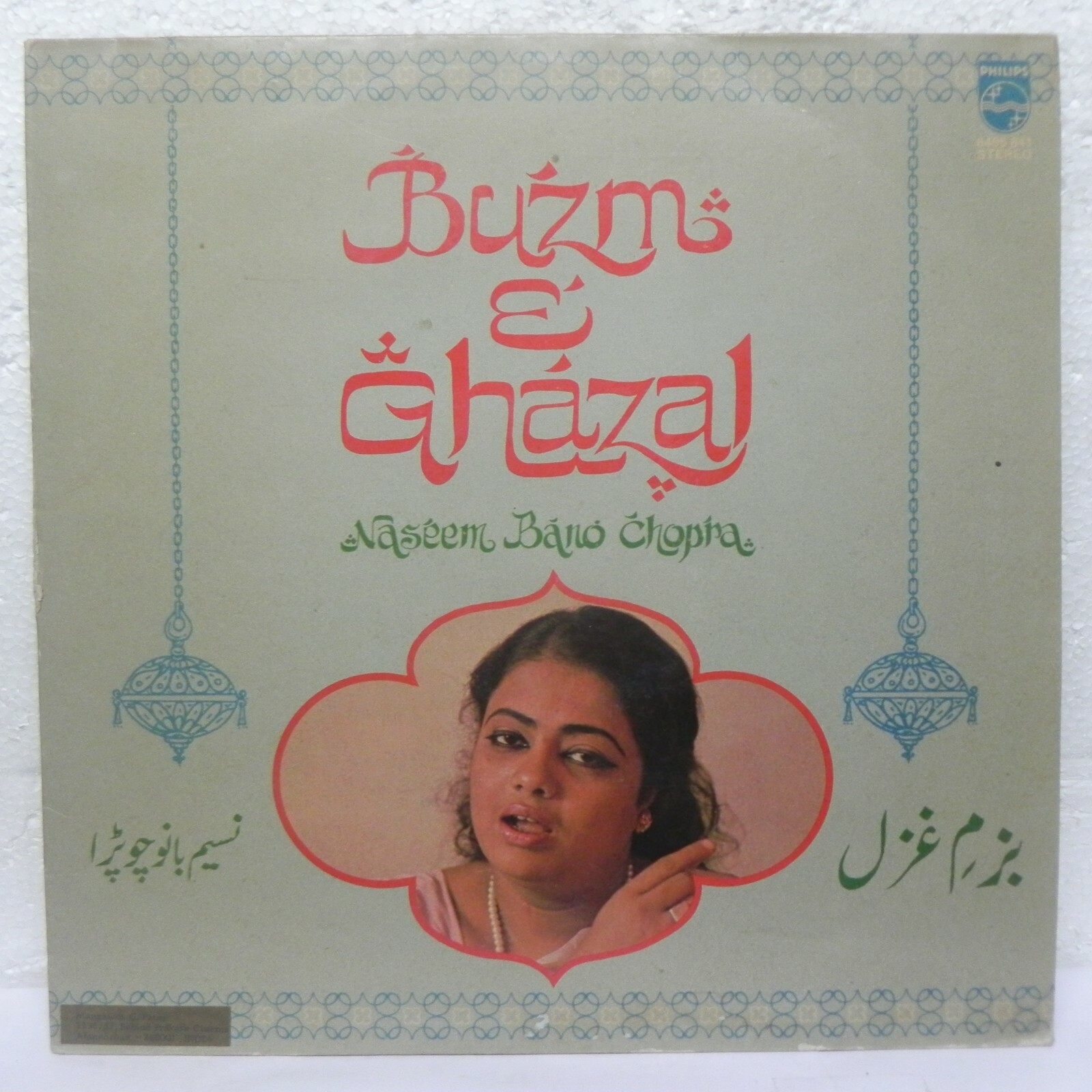 Buzm E Ghazal Naseem Bano Chopra LP Record Rare Vinyl Bollywood 1979 Indian NM