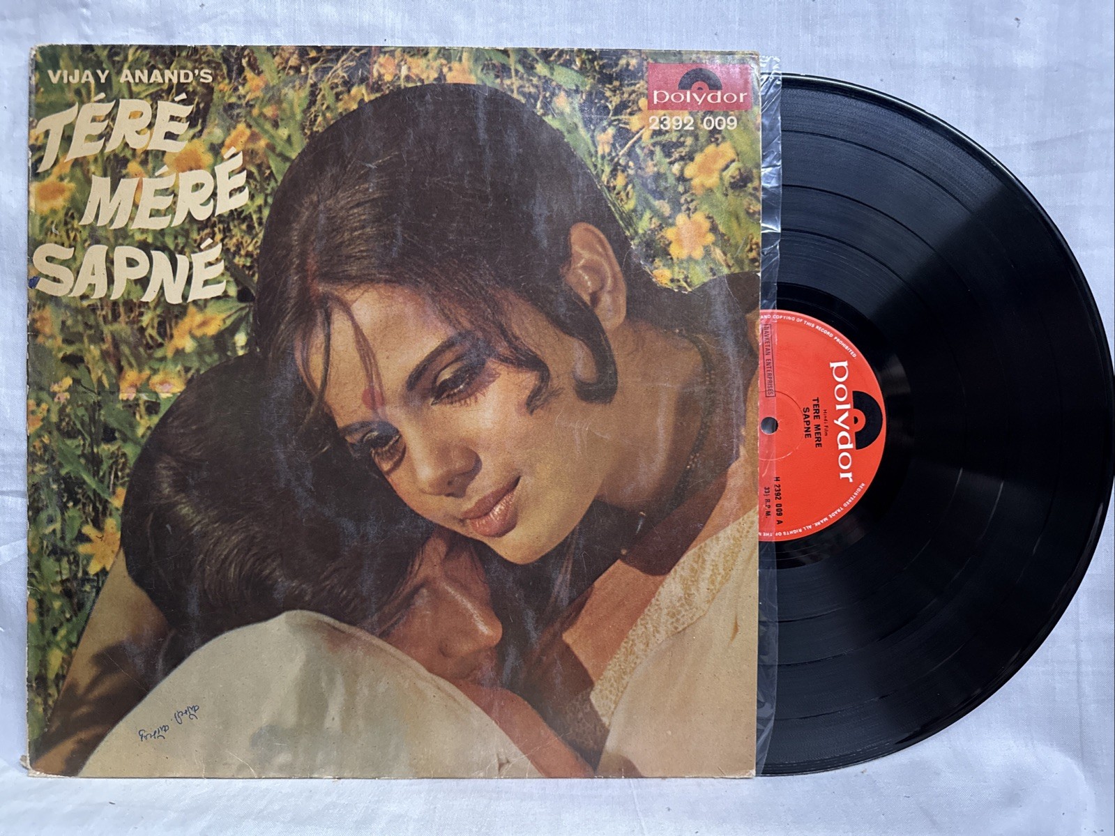 Tere Mere Sapne LP Vinyl Record S D Burman Rare 1971 Bollywood Hindi Indian EX