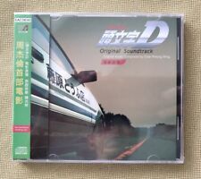 Chinese Movie Initial D 头文字D OST CD 1Pc Soundtrack Music Album picture