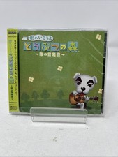 Animal Crossing 2009 Soundtrack CD Sealed - US Seller picture