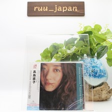 New Naoko Gushima / Mellow Medicine +1 1999 CD Japan City Pop Tower Records Ltd picture