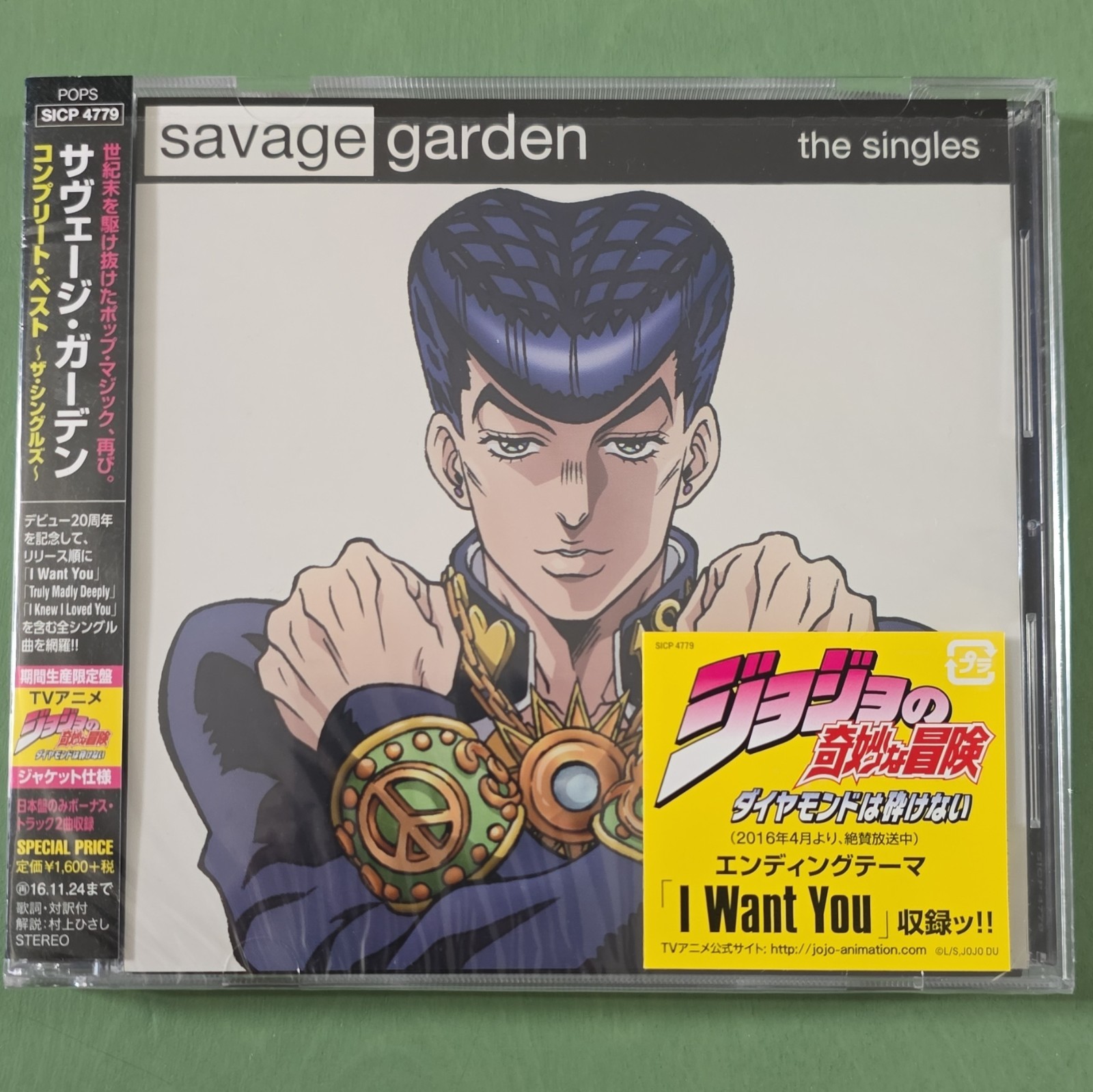 Savage Garden - The Singles CD Japan Only Jojo Bizarre Adventure version w/ Obi