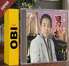 Saburo Kitajima - Otoko Bashi w/OBI CD Japan Import Enka picture