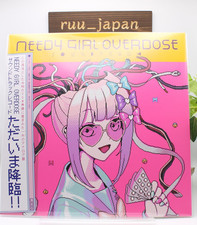 NEEDY GIRL OVERDOSE Soundtrack LP Record Aiobahn Vinyl Edition (Analog) New picture