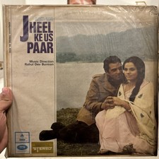 Jheel Ke Us Paar OST Vinyl LP VG++ To Ex Bollywood Rare picture