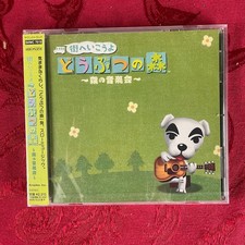 ANIMAL CROSSING - Original Soundtrack (CD) Aniplex, Kazumi Totaka picture