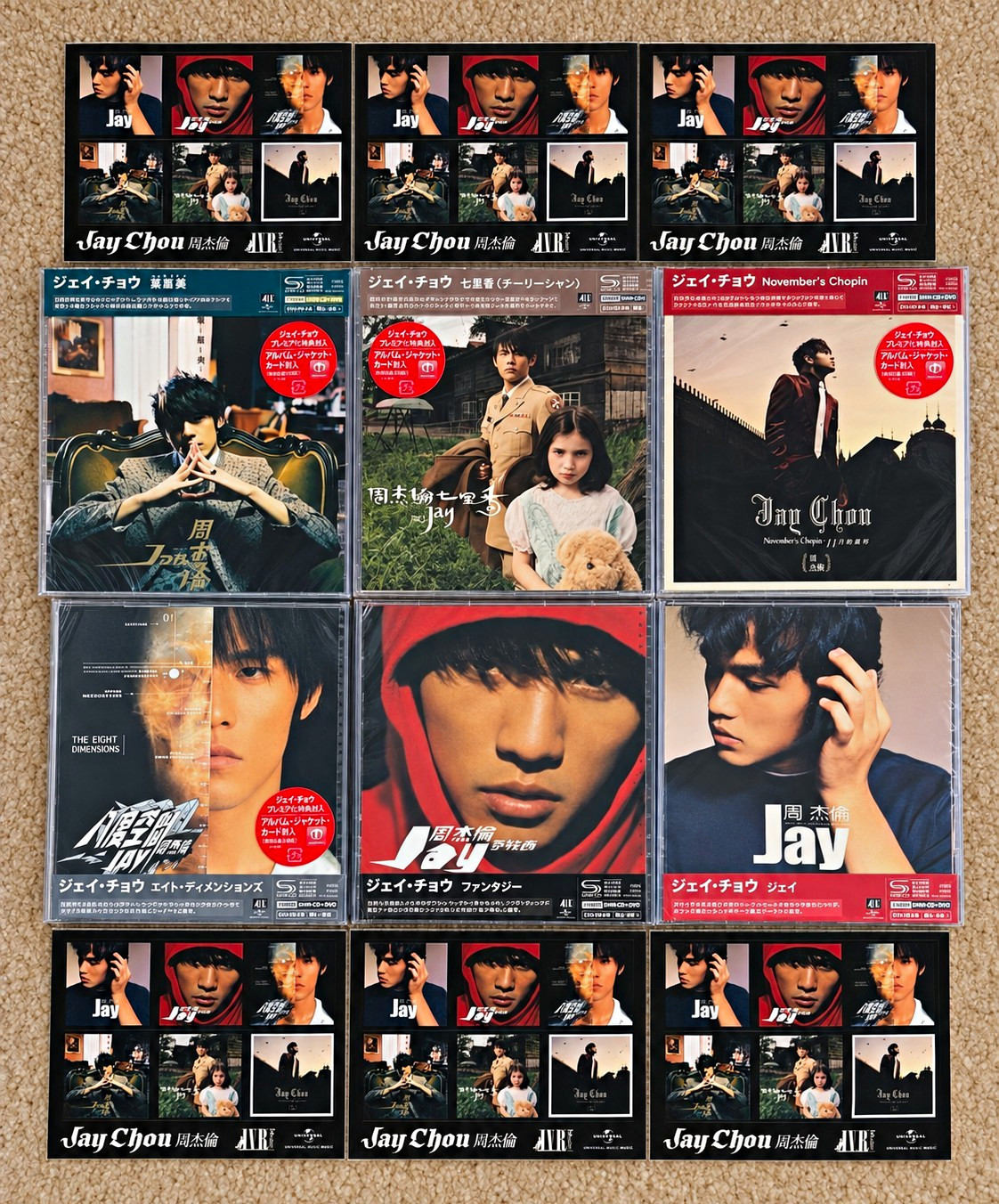 Jay Chou Japanese CD Album Collection Lot of 5 Universal Music Jewel Case