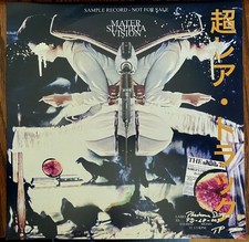MATER SUSPIRIA VISION -  Phantasma Disques - 超レア·トラック TEST PRESSING  RARE picture