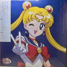 Pretty Guardian Sailor Moon 30th Anniversary Memorial LP Vinyl  SEALED picture