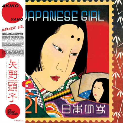 Akiko Yano Japanese Girl (Vinyl) 12\