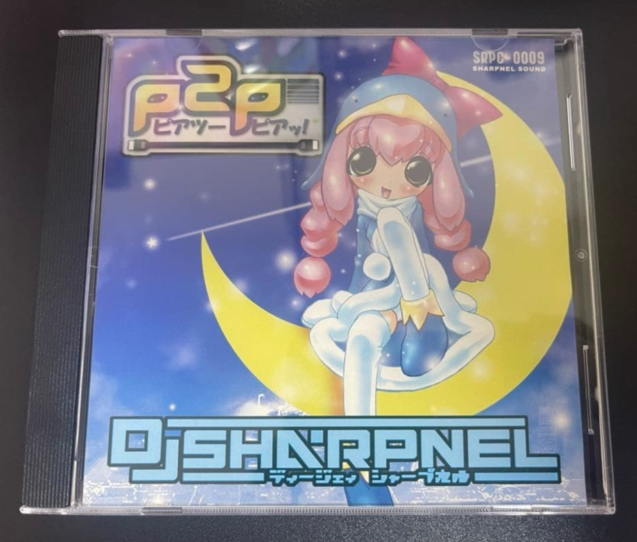 DJ Sharpnel P2P CD Nerdcore Hardcore Gabber  Doujin Music CD