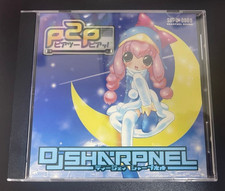 DJ Sharpnel P2P CD Nerdcore Hardcore Gabber Doujin Music CD picture