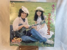 CHERISH SUPER DELUXE Japanese import  vinyl record Vintage MINT w Foldout picture