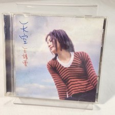 Faye Wong - Sky (CD 1994 Chinese Language) Import Decca Ballad Pop Fast FREEShip picture