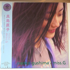 Naoko Gushima miss.G 1996 Clear Purple Colored Vinyl LP 33 RPM PROT-7294 picture