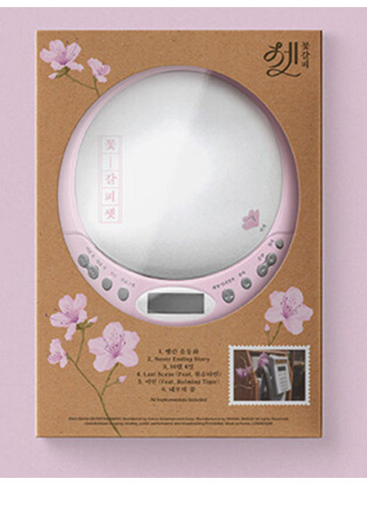 IU Kkot-Galpi (Flower Bookmark) Official Portable CD Player Package - Brand New