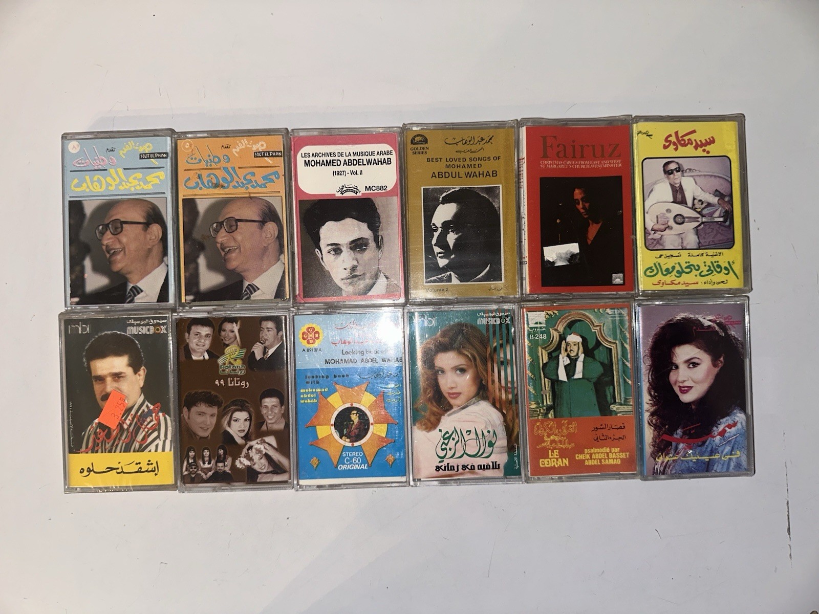 Arabic Music Mohamed Abdelwahab & Fairuz  Lot of 12 (few sealed)read description