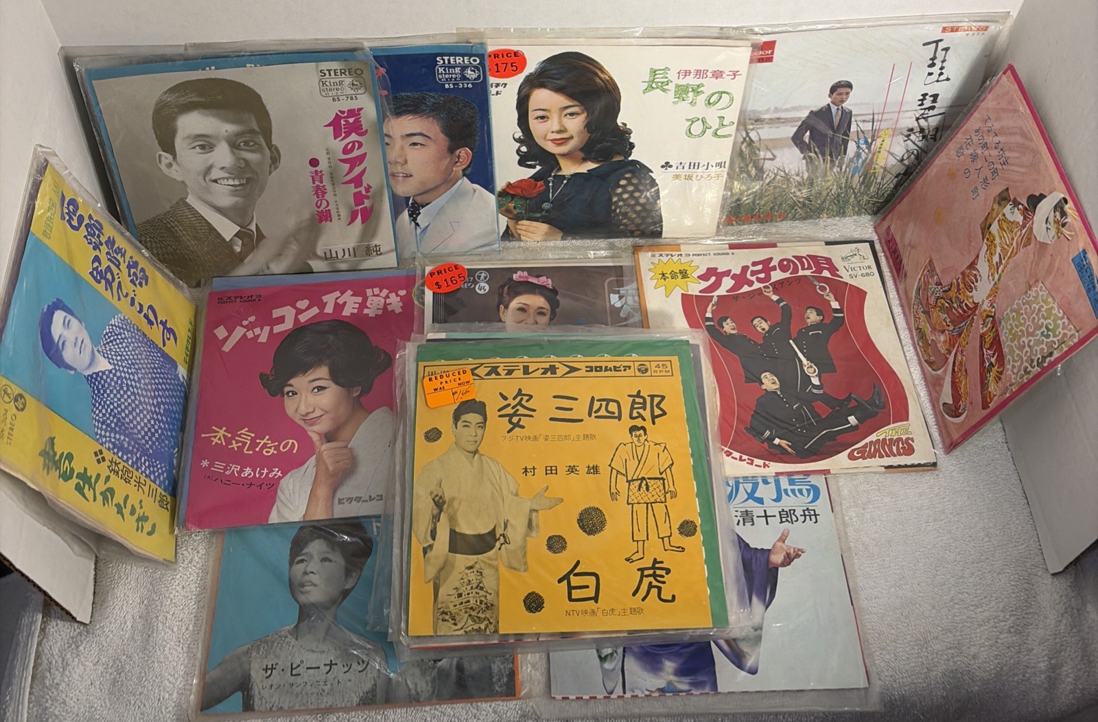 3 VTG 60s/70s Random Lot Japan 7