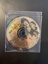 Chinese Classics Music :國語懷念老歌VOL.1 /楓葉情/淚的小雨/愛情長跑----CD picture