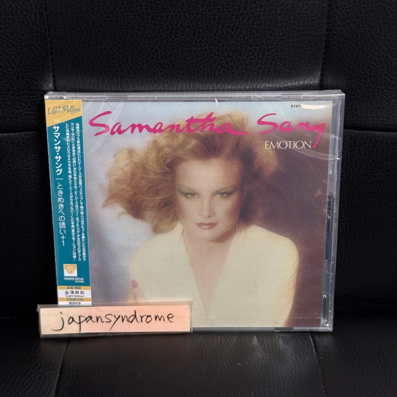 Samantha Sang Emotion +1 CD F/S from Japan