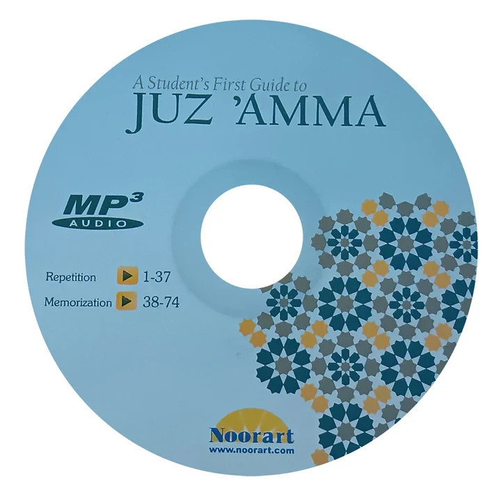 Juz \'Amma CD – Quran Recitation by Qari Sheikh Abdullah Basfar – Learn & Listen
