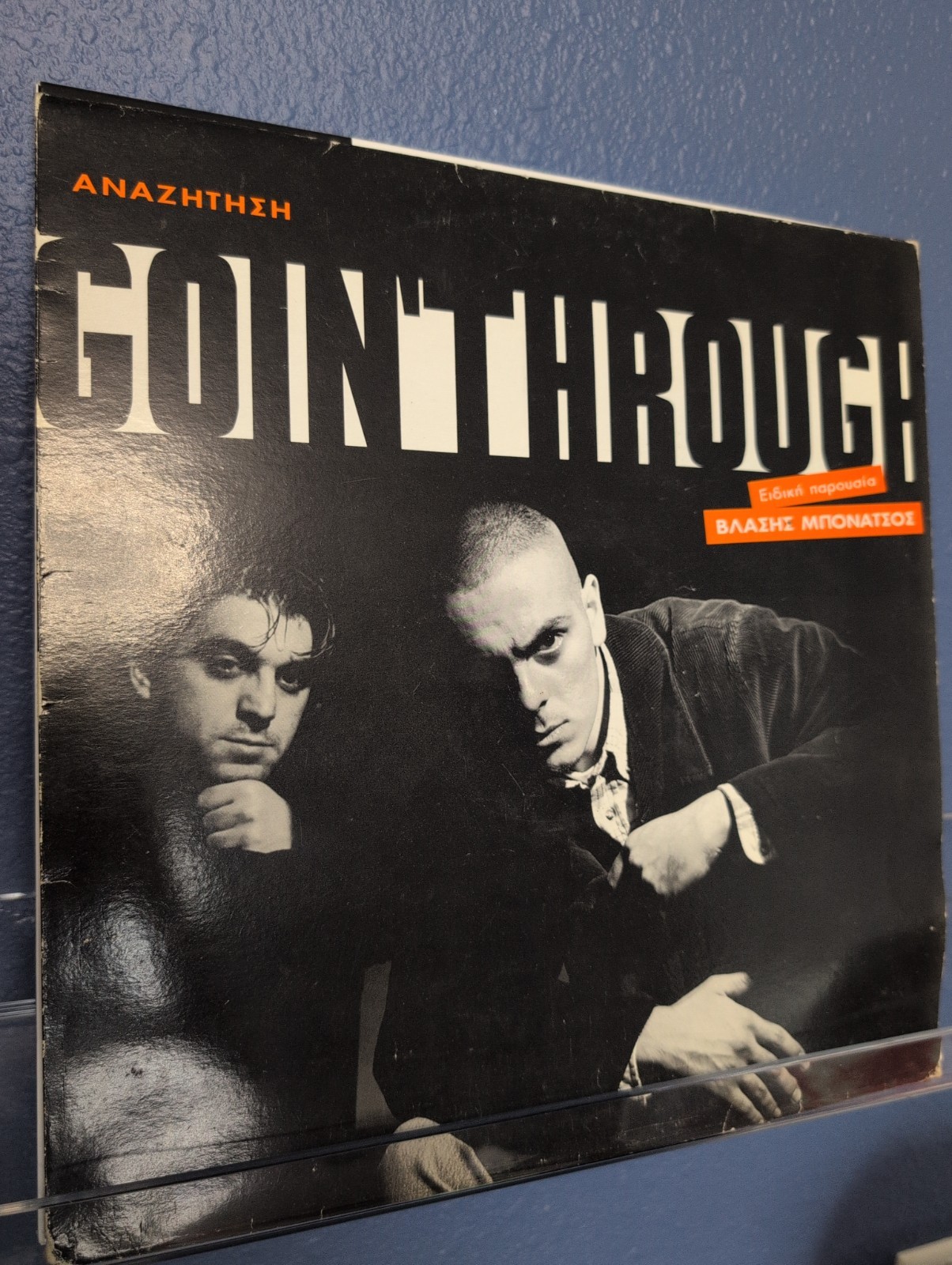 Greek Rap Group Αναζήτηση, Original Vinyl Pressing, Goin Through