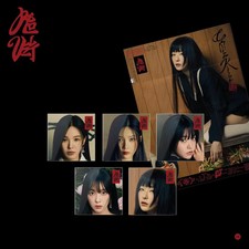 [BRAND NEW & SEALED] Red Velvet 3rd Album - Chill Kill (Poster Ver.) (Yeri Ver.) picture