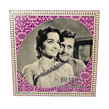 Bharosa Hindi LP Vinyl (A-20) picture