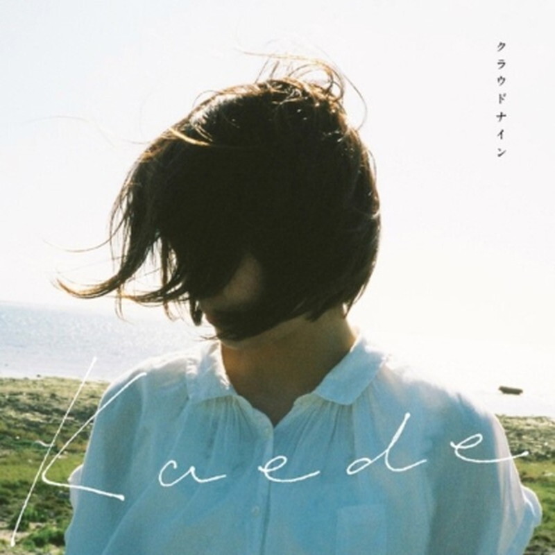 Kaede (Negicco)/Cloud Nine TPRV0051 New 10\