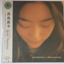 Naoko Gushima Quiet Emotion 1997 Clear Green Vinyl LP Japan City Pop picture