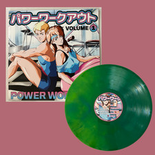 Various – Power Workout (Volume 1) 12