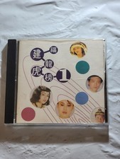 CD 1025 Music CD - 18 Tracks - Used - Good Condition picture