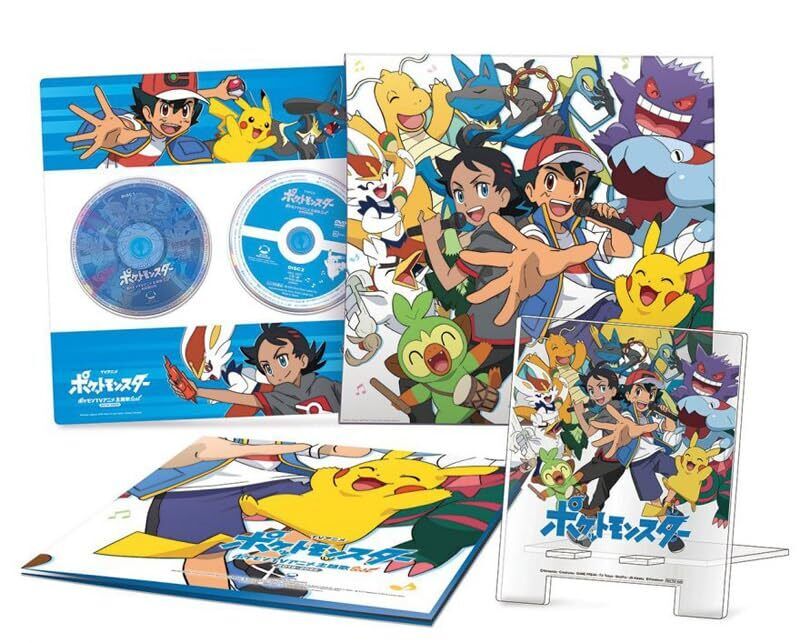 Pokemon TV Anime Theme Song BEST 2019-2022 (Limited Edition B)