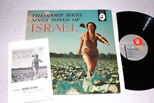 THEODORE BIKEL - Sings Folk Songs of Israel (1960 Vinyl LP + lyric book) EX/EX picture
