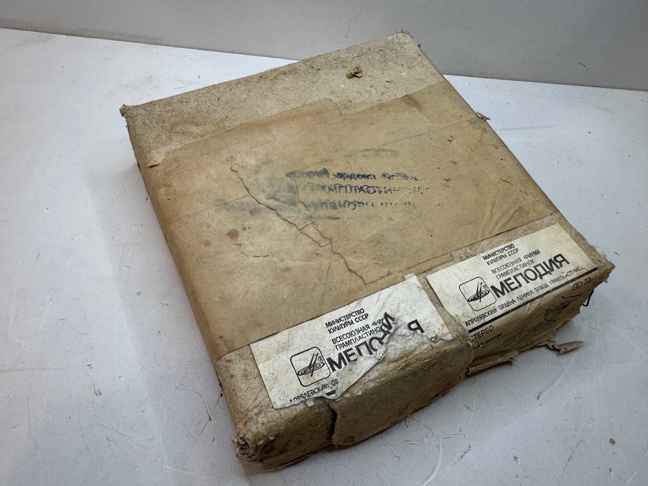 RARE Vintage USSR Vinyl Record Factory Box SAMOCVETY Flowers On Asphalt 1982 NOS